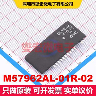M57962AL-01R-02 闸极驱动器 电源管理 集成芯片IC