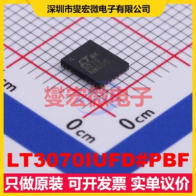 LT3070IUFD#PBF QFN-28-EP(4x5) LDO低压差线性稳压器芯片IC