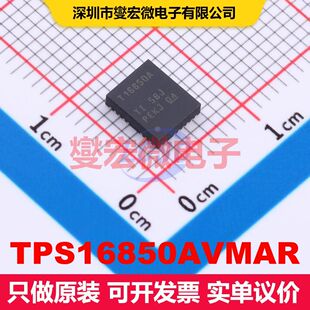 TPS16850AVMAR LQFN-23(5x6) 热插拔控制器 电源管理 集成芯片I