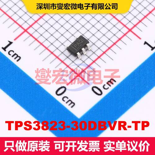TPS3823-30DBVR-TP SOT23-5 监控和复位 电源管理 集成芯片IC