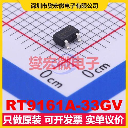 RT9161A-33GV SOT-23 LDO低压差线性稳压器芯片IC