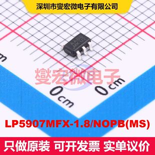 LP5907MFX-1.8/NOPB(MS) SOT-23-5 线性低压差（LDO）电压调节