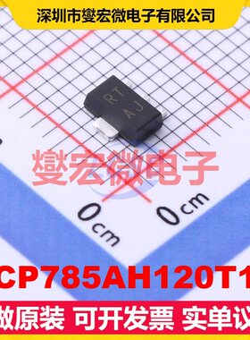 NCP785AH120T1G SOT-89-3 LDO低压差线性稳压器芯片IC