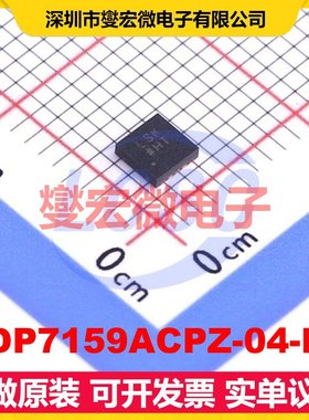 ADP7159ACPZ-04-R7 LFCSP-10(3x3) LDO低压差线性稳压器芯片IC