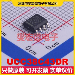 UCC38C43DR SOIC-8 AC-DC电源稳压控制器芯片IC
