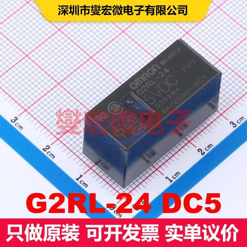 G2RL-24 DC5 Through Hole 功率继电器 继电器