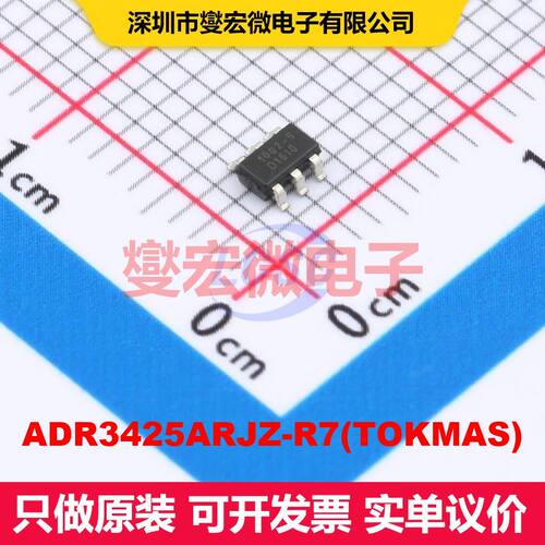 ADR3425ARJZ-R7(TOKMAS) SOT-23-6 电压基准 电源管理 集成芯片
