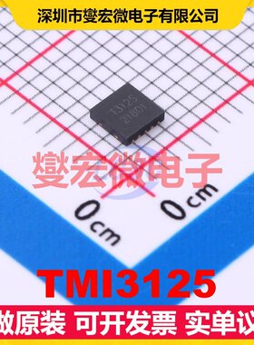 TMI3125 DFN-10-EP(3x3) DC-DC电源转换器芯片IC