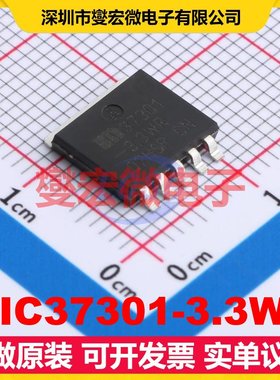MIC37301-3.3WR SPAK-5 LDO低压差线性稳压器芯片IC