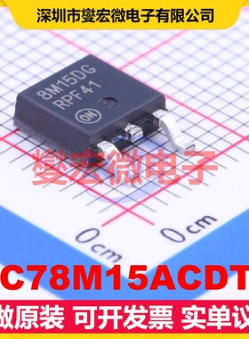 MC78M15ACDTG TO-252-2(DPAK) LDO低压差线性稳压器芯片IC