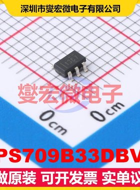 TPS709B33DBVR SOT-23-5 LDO低压差线性稳压器芯片IC