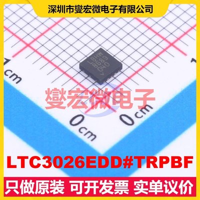 LTC3026EDD#TRPBF WDFN-10-EP(3x3) LDO低压差线性稳压器芯片IC