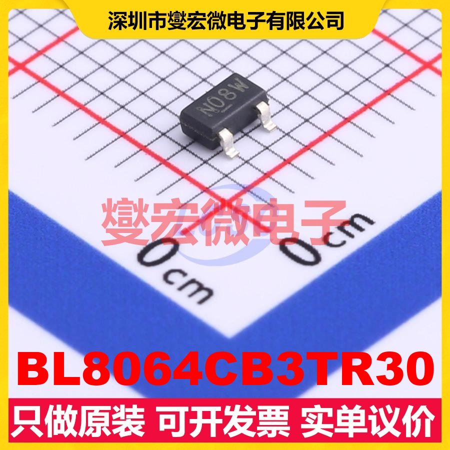 BL8064CB3TR30 SOT-23 LDO低压差线性稳压器芯片IC