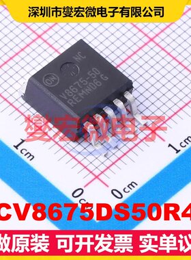 NCV8675DS50R4G D2PAK-5 LDO低压差线性稳压器芯片IC