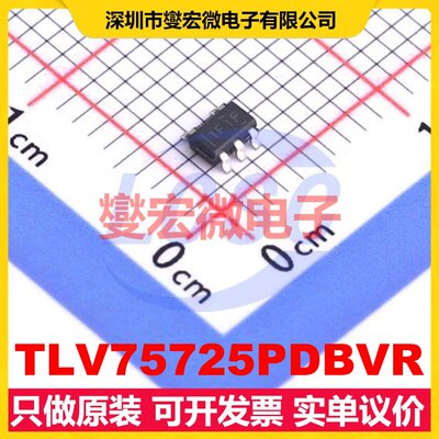 TLV75725PDBVR SOT-23-5 LDO低压差线性稳压器芯片IC