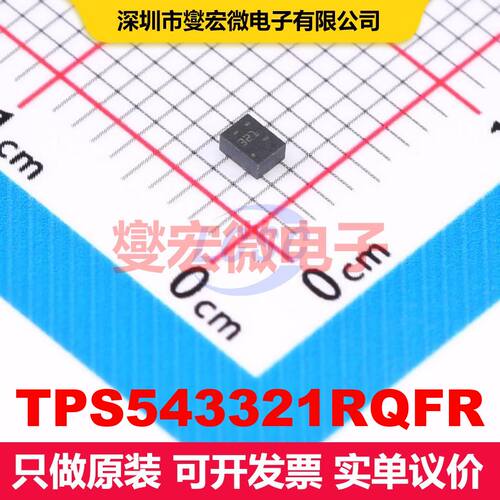 TPS543321RQFR WQFN-HR-9(1.5x2) 直流开关电压调节器 电源管理