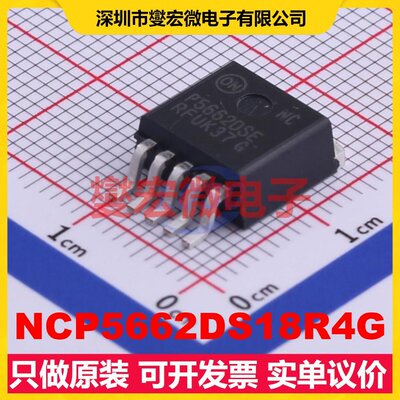 NCP5662DS18R4G D2PAK-5 LDO低压差线性稳压器芯片IC