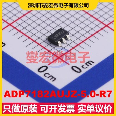 ADP7182AUJZ-5.0-R7 TSOT-23-5 LDO低压差线性稳压器芯片IC
