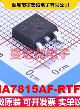 KIA7815AF-RTF/P TO-252-2(DPAK) LDO低压差线性稳压器芯片IC