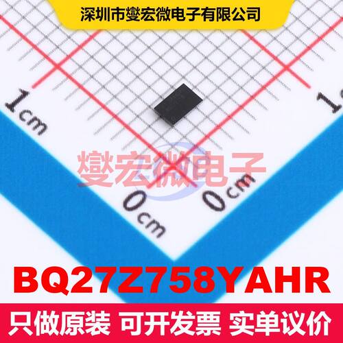 BQ27Z758YAHR DSBGA-15(1.7x2.6) 电池管理 电源管理 集成芯片I