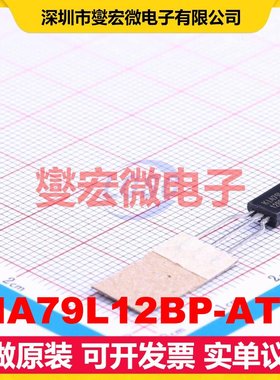 KIA79L12BP-AT/P TO-92-3 LDO低压差线性稳压器芯片IC
