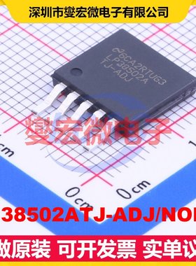 LP38502ATJ-ADJ/NOPB TO-263-5 LDO低压差线性稳压器芯片IC
