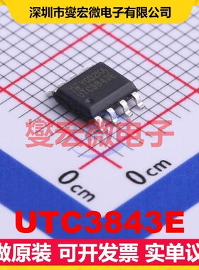 UTC3843E SOP-8 AC-DC电源稳压控制器芯片IC