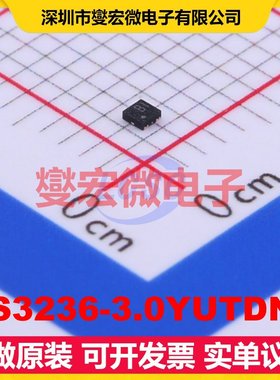 RS3236-3.0YUTDN4 XDFN-4-EP(1x1) LDO低压差线性稳压器芯片IC