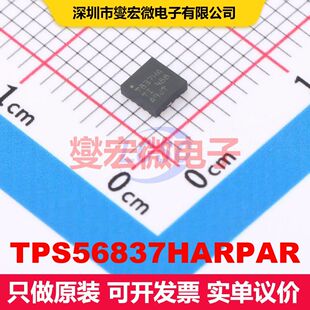 TPS56837HARPAR VQFN-10(3x3) 直流开关电压调节器 电源管理 集