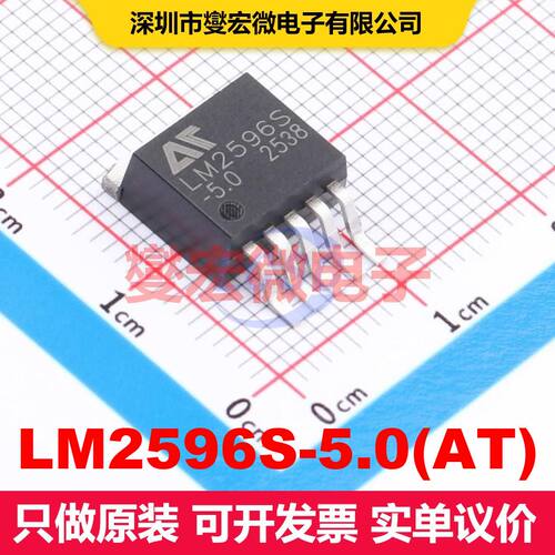 LM2596S-5.0(AT) TO-263-5 直流开关电压调节器 电源管理 集成