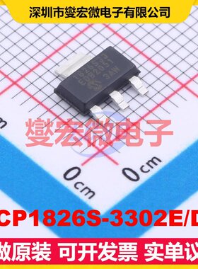 MCP1826S-3302E/DB SOT-223-3 LDO低压差线性稳压器芯片IC