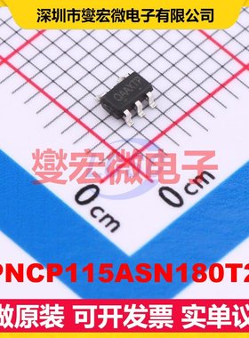 TPNCP115ASN180T2G SOT-23-5 LDO低压差线性稳压器芯片IC