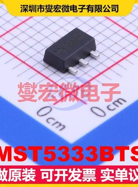 MST5333BTS SOT-89-3 LDO低压差线性稳压器芯片IC