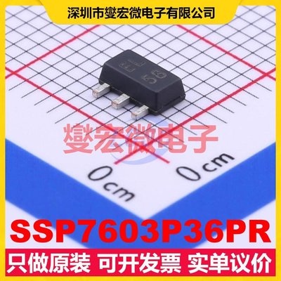 SSP7603P36PR SOT-89-3 LDO低压差线性稳压器芯片IC