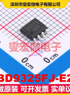 BD9325FJ-E2 SOIC-8 DC-DC电源转换器芯片IC