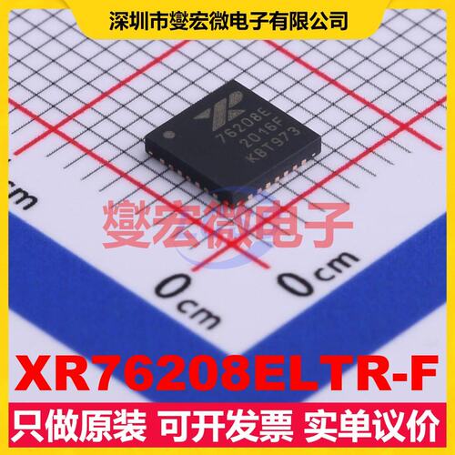 XR76208ELTR-F QFN-30(5x5) DC-DC电源转换器芯片IC