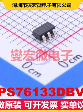 TPS76133DBVR SOT-23-5 LDO低压差线性稳压器芯片IC