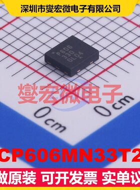 NCP606MN33T2G DFN-6-EP(3x3) LDO低压差线性稳压器芯片IC