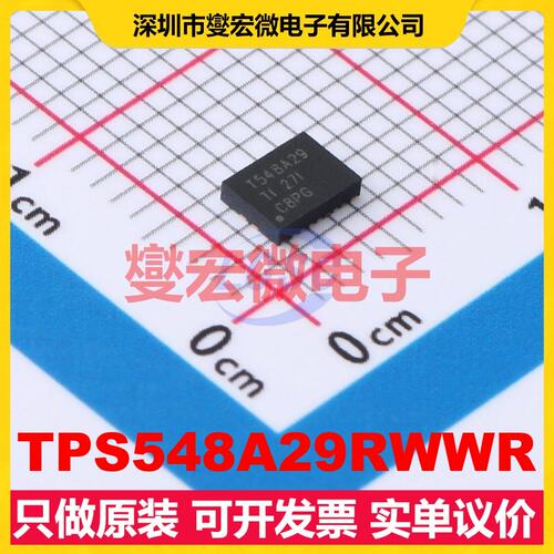 TPS548A29RWWR VQFN-21-HR(4x3) DC-DC电源转换器芯片IC
