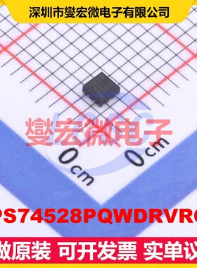 TPS74528PQWDRVRQ1 WSON-6-EP(2x2) LDO低压差线性稳压器芯片IC
