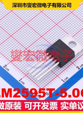 LM2595T-5.0G TO-220-5L DC-DC电源转换器芯片IC