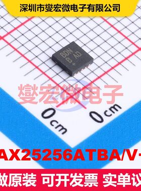 MAX25256ATBA/V+T TDFN-10(3x3) 专用电源管理 电源管理 集成芯