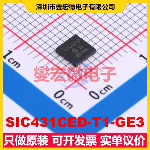 SIC431CED-T1-GE3 PowerPAK-MLP44-24L DC-DC电源转换器芯片IC