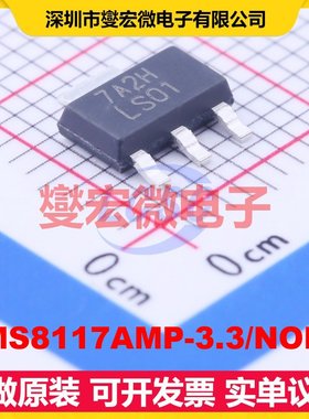 LMS8117AMP-3.3/NOPB SOT-223 LDO低压差线性稳压器芯片IC
