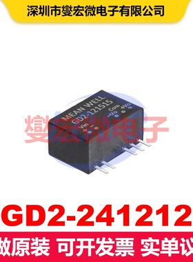 GD2-241212 直流开关电压调节器 电源管理 集成芯片IC