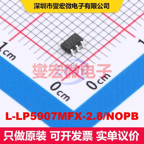 L-LP5907MFX-2.8/NOPB SOT-23-5 线性低压差（LDO）电压调节器 电
