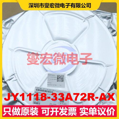 JY1118-33A72R-AX SOT-223-F LDO低压差线性稳压器芯片IC