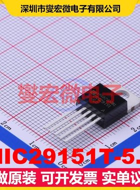 MIC29151T-5.0 TO-220-5 LDO低压差线性稳压器芯片IC