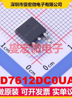 MD7612DC0UA2 TO-252-2 LDO低压差线性稳压器芯片IC