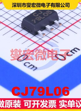 CJ79L06 SOT-89-3 LDO低压差线性稳压器芯片IC